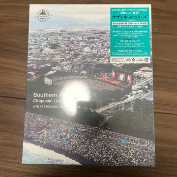 서던 올스타즈 치가사키 라이브 2023 완전 생산 한정판