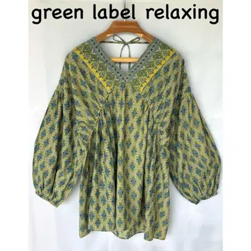 그린 레이블 릴랙싱 긴팔 블라우스