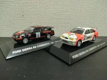 1/64 포드 시에라 RS 코스워스 2대 세트