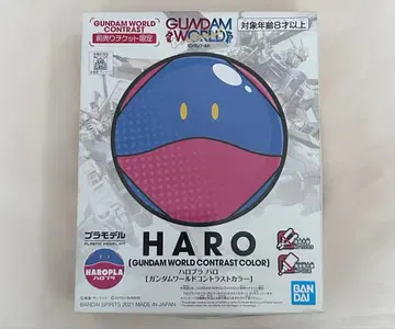 할로플라 할로 건담 월드 대비 컬러 혜택 오사카