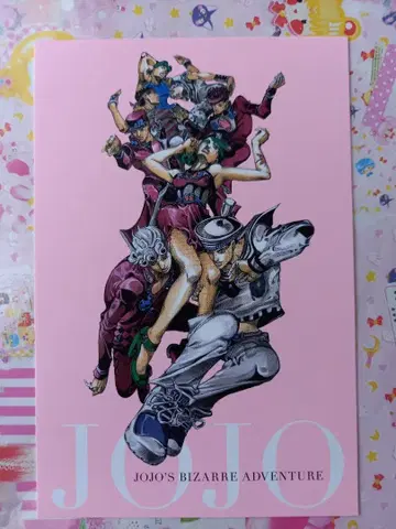 죠죠전 엽서 557