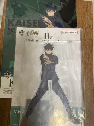 주술회전 제일복권 후시구로 메구미 아크릴 스탠드