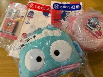 한교동 1번 쿠지 파우치 전자레인지 찜기 키링 수건 A와 B