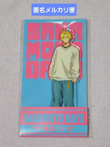 [아사쿠라 신] 사카모토 데이즈 로손 아크릴 스탠드