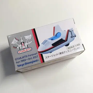 스타제트 1/43 도쿄 디즈니랜드