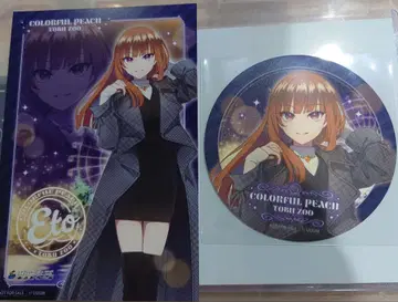 컬러풀 피치 토부 동물공원 십이지신