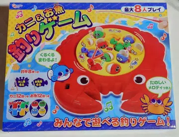 게 & 물고기 낚시 게임과 두근두근 낚시 게임 세트