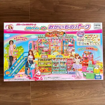 중고 리카짱 쇼핑 파크