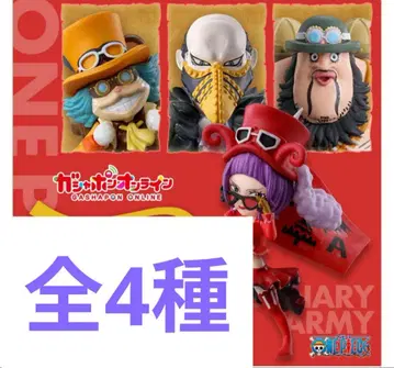 새상품 온라인 한정판 원피스 실 혁명군 군대장 전 4종 컴플리트 세트