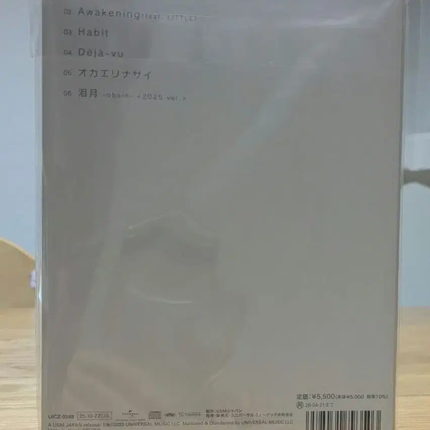 4번째 상품 이미지