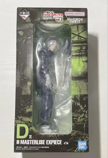 SAKAMOTO DAYS 사카모토 데이즈 제일복권 D상 라쿠 피규어