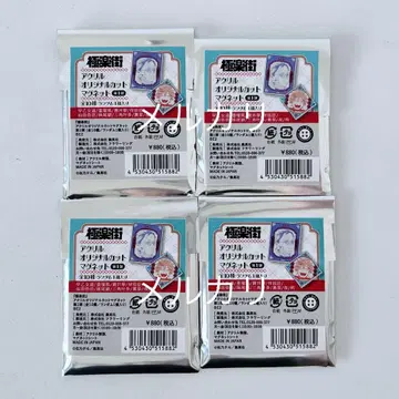 극락가 ] 아크릴 오리지널 컷 마그넷