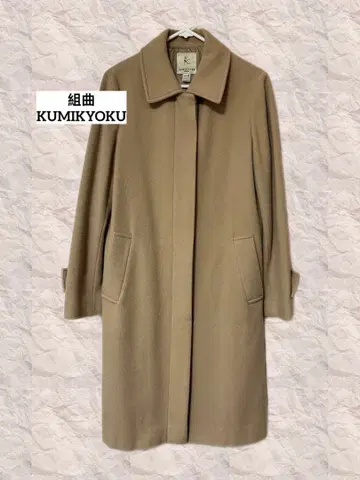 [ 쿠미쿄쿠 ] 롱 코트 아우터 스탠칼라 히요쿠 버튼 울 베이지 M