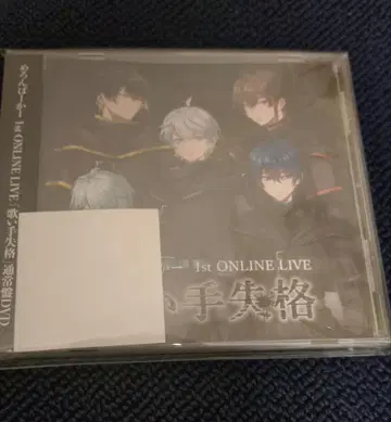 멜론파커 노래꾼 실격 DVD