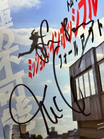 사이먼 페그 사인