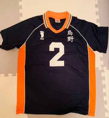 하이큐!! 10주년 기념 공식 유니폼 스가와라 코시 XL