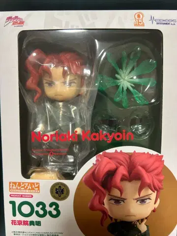 죠죠의 기묘한 모험 넨도로이드 1033 카쿄인 노리아키