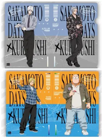 [ 익명 배송 ] 사카모토 데이즈 쿠라스시 콜라보
