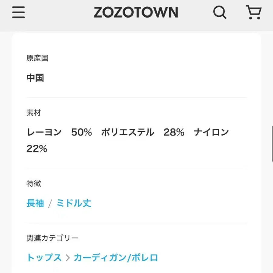 8번째 상품 이미지