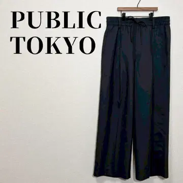 퍼블릭 도쿄 이지 팬츠 성숙 캐주얼 울 혼방 사이즈 L 가을/겨울