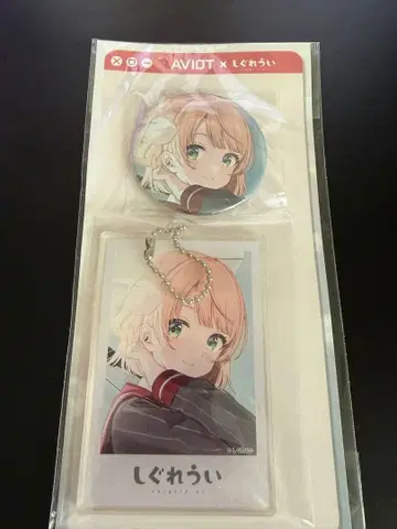 AVIOT x 시구레 캔뱃지 아크릴 키링