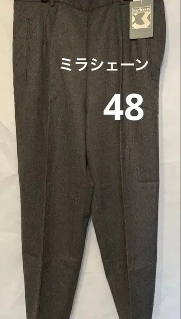 미라쇤 이탈리아제 그레이 슬랙스 48 택 포함 미사용품