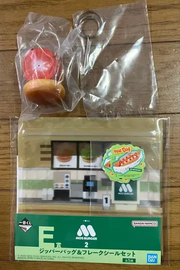 제일복권 모스버거 2 D상 서포트 피규어 햄버거 E상 세트