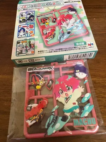 플랫 컬렉션 기동전사 건담 GQuuuuuuX