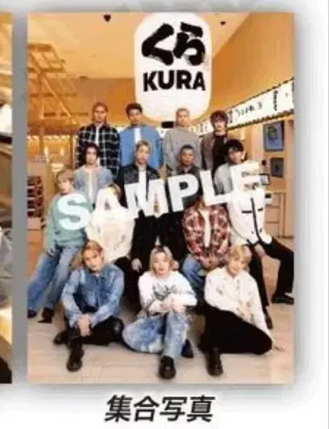 THE RAMPAGE 램페 집합 트레이딩 카드