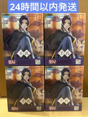 약사의 혼잣말 쵸코노세 프리미엄 피규어 임시 4개 세트