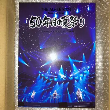 THE ALFEE / 50년째의 여름 축제 1일째 블루레이