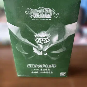 가면라이더 히비키 DVD 특전 리얼 중도색판 가면라이더 카부키 미사용품