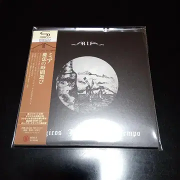 미아 / 마법의 시간 놀이 종이 자켓 SHMCD