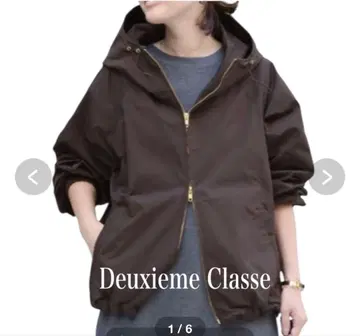 두지엠 클라세 WASHED FULL ZIP 블루종 브라운