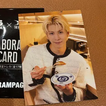 하세가와 마코토 쿠라스시 콜라보 트레이딩 카드 therampage 란페