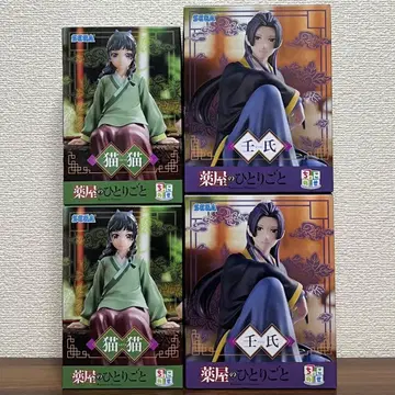 프라이스 피규어 묶음 판매 74