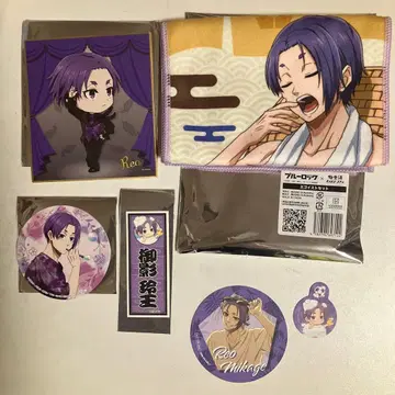 블루 록 미카게 레오 묶음 판매