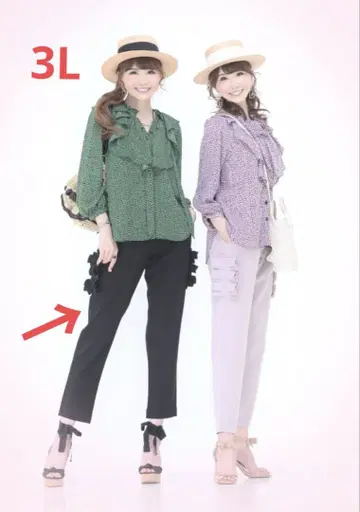 앤드러브 &LOVE 옷장 넓어지는 프릴 포켓 카고 팬츠