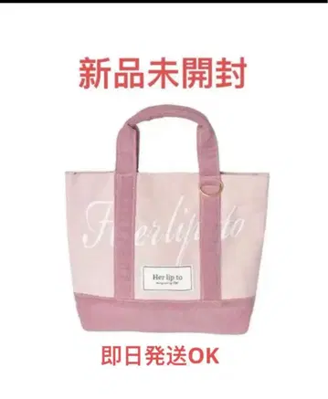 herlipto 미니 토트백 루미네 토트백 핑크