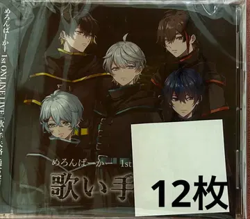 멜론파커 노래꾼 실격 DVD