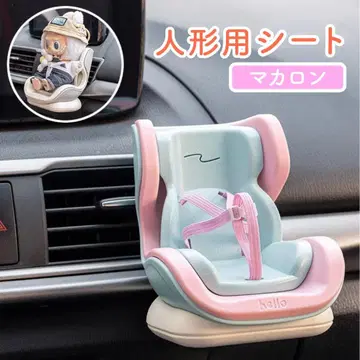 러브브 카시트 카시트 치비누이 자동차 부착 액세서리 마카롱