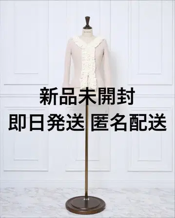 MISTREASS Romantic Ruffle Knit Cardigan