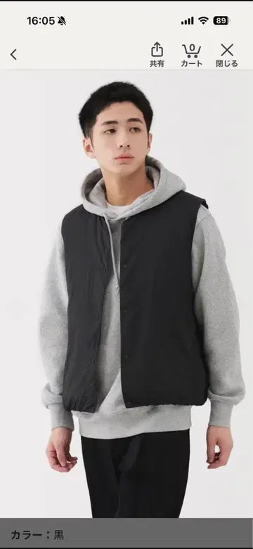 무인양품 경량 다운 포켓터블 노카라 베스트 블랙 L 사이즈