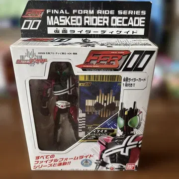 가면라이더 디케이드 쿠우가 고우람 피규어 2점 세트 미개봉품