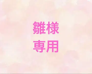 하피누이 코스튬