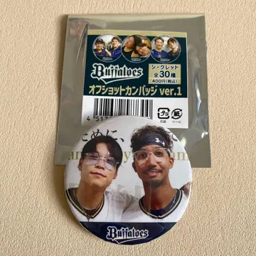 오릭스 오프샷 캔뱃지