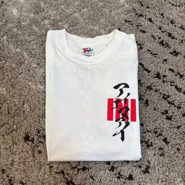 INI 이케자키 리히토 프로듀스 화이트 셔츠 S