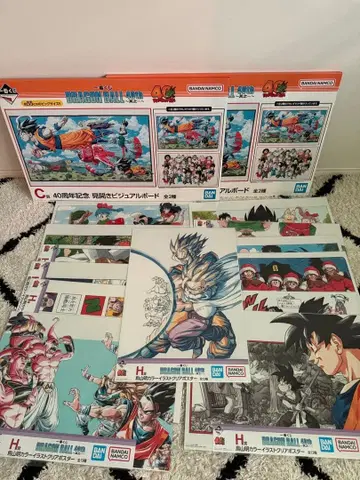 드래곤볼 c상 H상 컴플리트