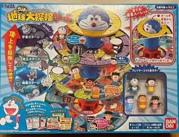 도라에몽 입체 지구 대탐험 게임