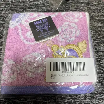 ANNA SUI 자수 디자인 타월 세일러문